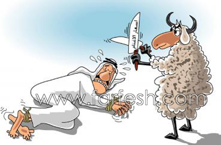 اضحك مع خروف العيد  صورة رقم 18