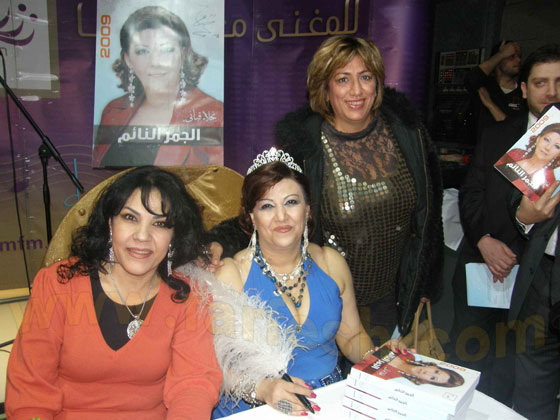 نجلاء قباني تبوح لفرفش بتوقعاتها لعام 2009 صورة رقم 18