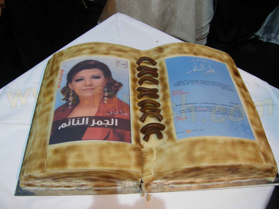 نجلاء قباني تبوح لفرفش بتوقعاتها لعام 2009 صورة رقم 28