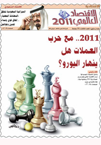 ������� ������� �� 2011.. ���� ���� ����� ������ ������