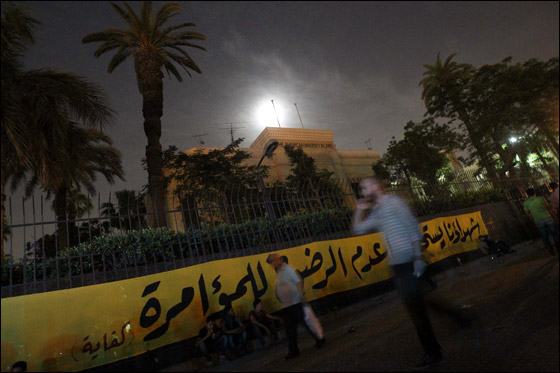 الاف المتظاهرين بميدان التحرير يطالبون بتحقيق مطالب الثورة صورة رقم 11