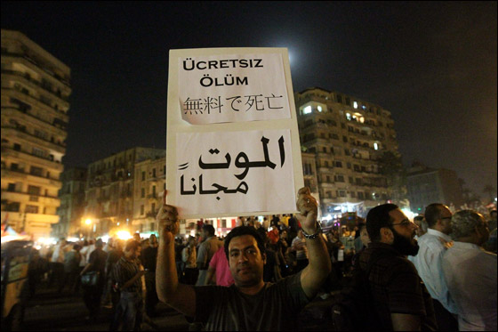 الاف المتظاهرين بميدان التحرير يطالبون بتحقيق مطالب الثورة صورة رقم 3