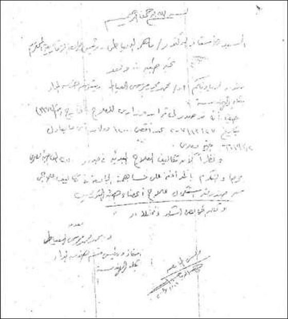 وثيقة تثبت اصابة مرسي بنوبات صرع ومرض في المخ تثير الجدل! صورة رقم 2