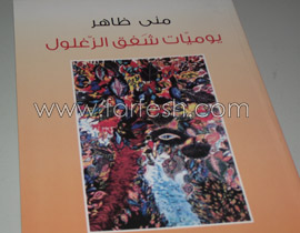 صورة رقم 1 - كتاب صورة رقم 1 - كتاب