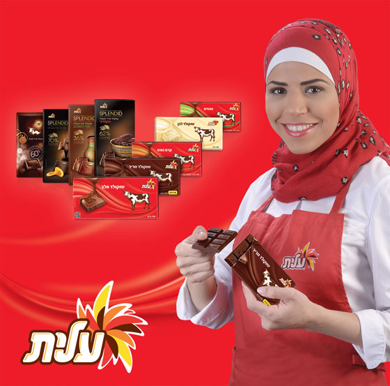 صورة رقم 1 - عليت تُطلق من جديد صورة رقم 1 - عليت تُطلق من جديد