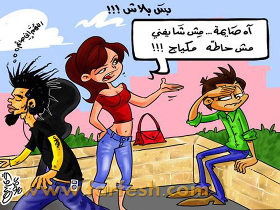 رسوم كاريكاتير رمضانية (1): تمزج الضحك والسخرية بالنقد الهادف صورة رقم 5