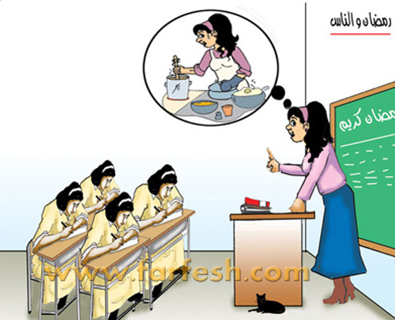 رسوم كاريكاتير رمضانية (1): تمزج الضحك والسخرية بالنقد الهادف صورة رقم 16