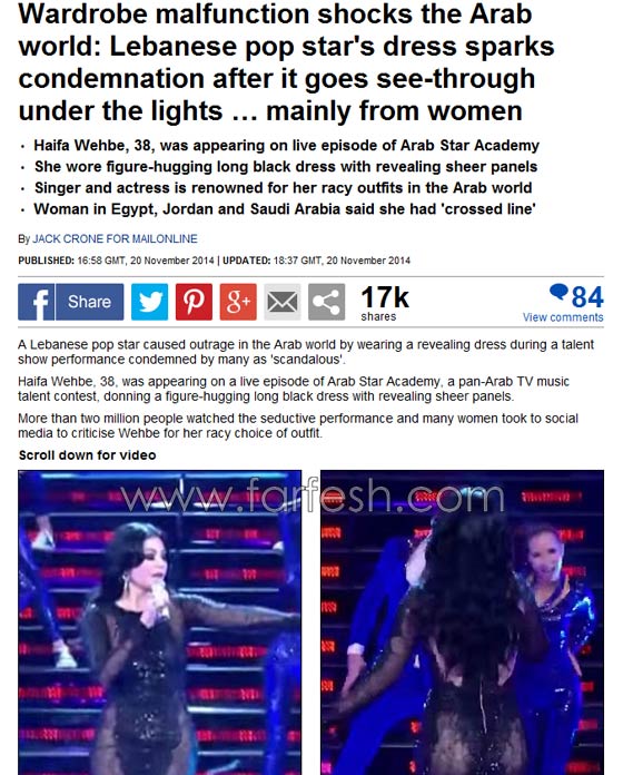 بالفيديو فضائح لا تُنسى للفنانات هيفاء وهبي، غادة عبد الرازق، نيكول وشيرين صورة رقم 9