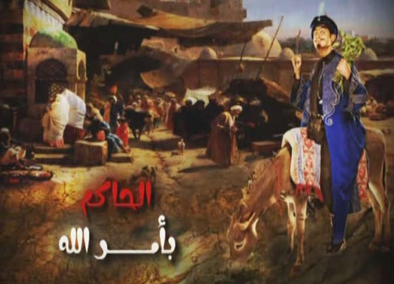 اغرب الحكام في التاريخ.. احدهم يثأر لكلبه وآخر يحرم الملوخية والجرجير صورة رقم 2