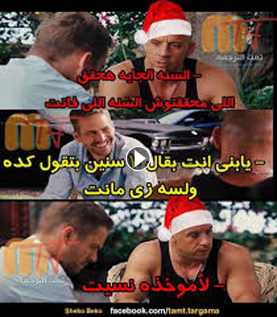 صور اطرف كوميكسات المحبطين في السنة الجديدة صورة رقم 1