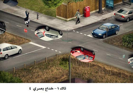 صور رائعة وخادعة تدمج بين فن التصوير الفوتوغرافي وبرنامج الفوتوشوب صورة رقم 5