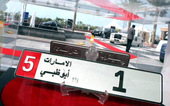 بالصور.. اكسسوارات السيارات تعادل اضعاف سعرها الحقيقي صورة رقم 4