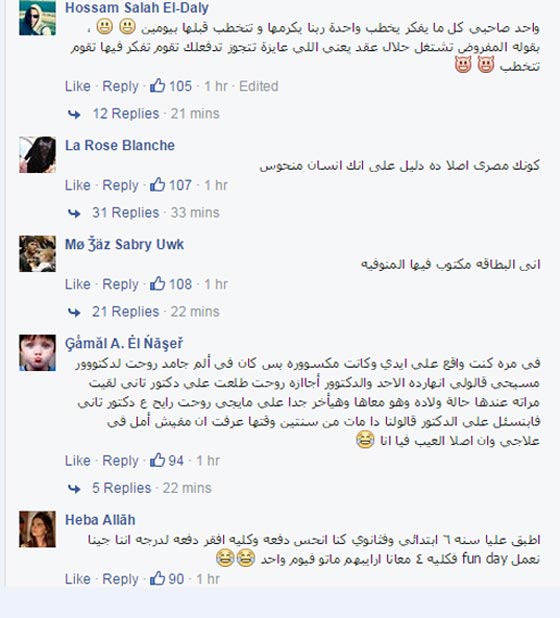 المنحوس منحوس: مواقف مضحكة واجهها اشخاص يلاحقهم النحس صورة رقم 6 المنحوس منحوس: مواقف مضحكة واجهها اشخاص يلاحقهم النحس صورة رقم 6