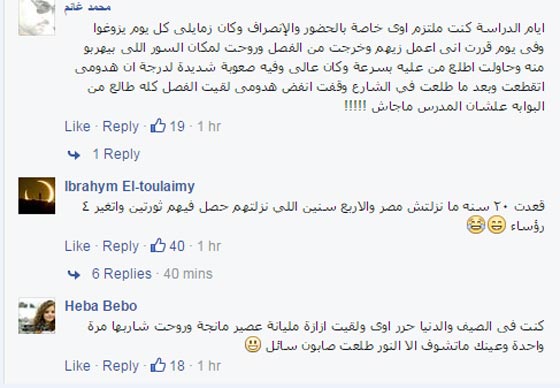 المنحوس منحوس: مواقف مضحكة واجهها اشخاص يلاحقهم النحس صورة رقم 2 المنحوس منحوس: مواقف مضحكة واجهها اشخاص يلاحقهم النحس صورة رقم 2