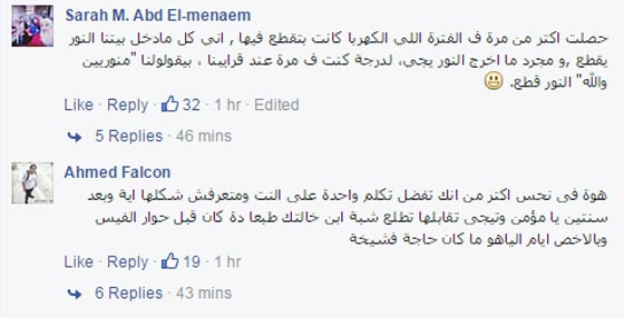 المنحوس منحوس: مواقف مضحكة واجهها اشخاص يلاحقهم النحس صورة رقم 7 المنحوس منحوس: مواقف مضحكة واجهها اشخاص يلاحقهم النحس صورة رقم 7