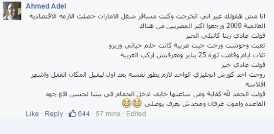 المنحوس منحوس: مواقف مضحكة واجهها اشخاص يلاحقهم النحس صورة رقم 8 المنحوس منحوس: مواقف مضحكة واجهها اشخاص يلاحقهم النحس صورة رقم 8