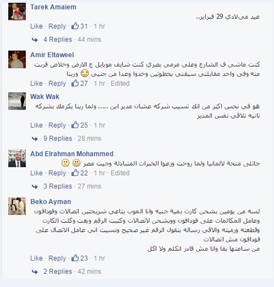 المنحوس منحوس: مواقف مضحكة واجهها اشخاص يلاحقهم النحس صورة رقم 3 المنحوس منحوس: مواقف مضحكة واجهها اشخاص يلاحقهم النحس صورة رقم 3