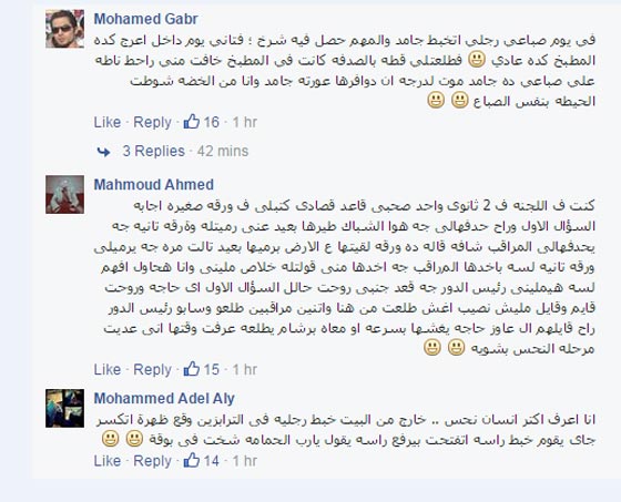 المنحوس منحوس: مواقف مضحكة واجهها اشخاص يلاحقهم النحس صورة رقم 10 المنحوس منحوس: مواقف مضحكة واجهها اشخاص يلاحقهم النحس صورة رقم 10