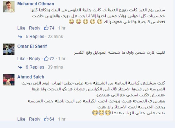 المنحوس منحوس: مواقف مضحكة واجهها اشخاص يلاحقهم النحس صورة رقم 9 المنحوس منحوس: مواقف مضحكة واجهها اشخاص يلاحقهم النحس صورة رقم 9