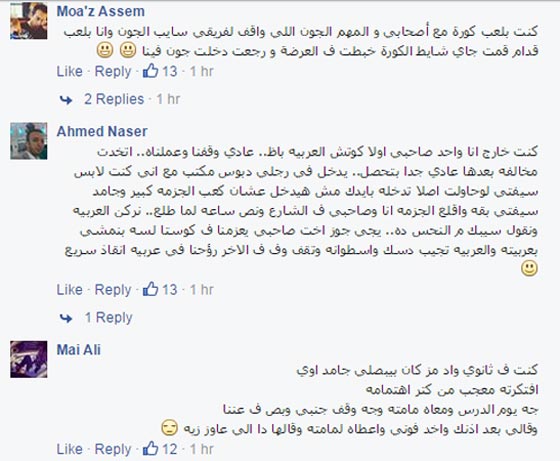 المنحوس منحوس: مواقف مضحكة واجهها اشخاص يلاحقهم النحس صورة رقم 4 المنحوس منحوس: مواقف مضحكة واجهها اشخاص يلاحقهم النحس صورة رقم 4