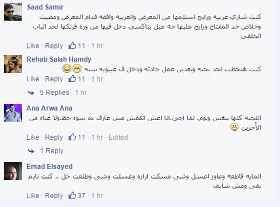 المنحوس منحوس: مواقف مضحكة واجهها اشخاص يلاحقهم النحس صورة رقم 12 المنحوس منحوس: مواقف مضحكة واجهها اشخاص يلاحقهم النحس صورة رقم 12