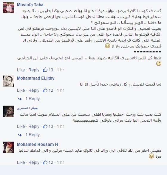 المنحوس منحوس: مواقف مضحكة واجهها اشخاص يلاحقهم النحس صورة رقم 13 المنحوس منحوس: مواقف مضحكة واجهها اشخاص يلاحقهم النحس صورة رقم 13
