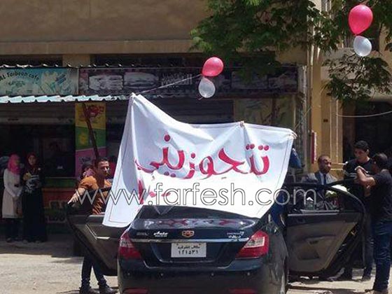 فيديو رومانسي: طالب جامعي مصري يفاجئ زميلته ويخطبها امام الجميع بطريقة تامر حسني  صورة رقم 2