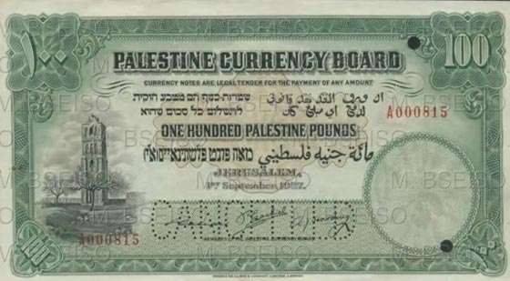 بالصور.. اغرب 10 مشتريات دفع فيها اثرياء العرب مبالغ خيالية صورة رقم 8