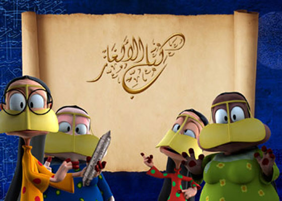 فيسبوك يستقبل رمضان بملصقات كارتونية تجسد فريج الاماراتي ثلاثي الابعاد صورة رقم 5 فيسبوك يستقبل رمضان بملصقات كارتونية تجسد فريج الاماراتي ثلاثي الابعاد صورة رقم 5