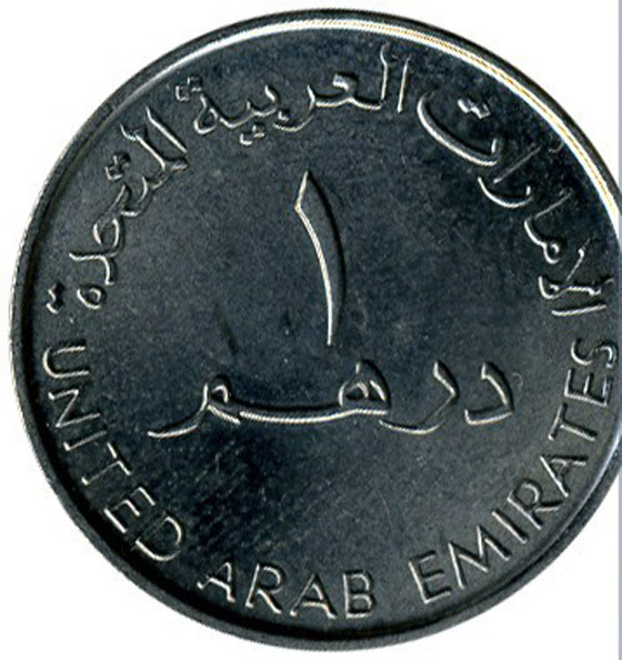 أغرب مهور الزواج: درهم واحد، 300 ضب، وأن يحفظ العريس سورة النور صورة رقم 8