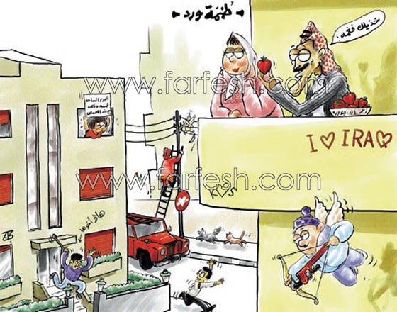  صور كاريكاتير ضاحكة عن ارتفاع اسعار الطماطم (البندورة) صورة رقم 15