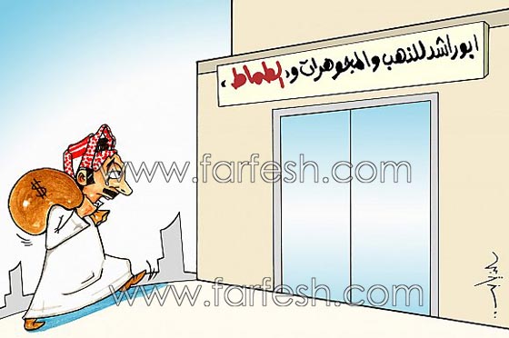  صور كاريكاتير ضاحكة عن ارتفاع اسعار الطماطم (البندورة) صورة رقم 3