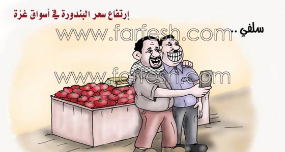  صور كاريكاتير ضاحكة عن ارتفاع اسعار الطماطم (البندورة) صورة رقم 4