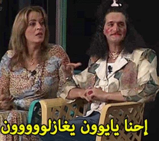 هل انت شخص مزعج على (فيس بوك) بحسب راي اصدقائك؟ اليك الجواب! صورة رقم 21 هل انت شخص مزعج على (فيس بوك) بحسب راي اصدقائك؟ اليك الجواب! صورة رقم 21