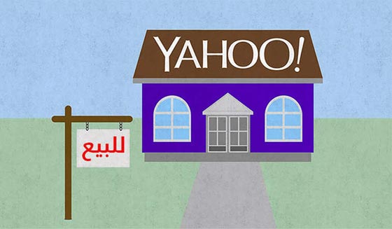 قرصنة وفضح زوار المواقع الاباحية بين ابرز المقالب التقنية للعام 2015 صورة رقم 9 قرصنة وفضح زوار المواقع الاباحية بين ابرز المقالب التقنية للعام 2015 صورة رقم 9