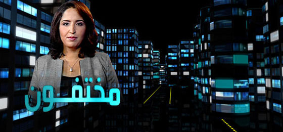 مفاجأة.. رجل مغربي دفن زوجته فوجدها على قيد الحياة بعد عامين صورة رقم 3