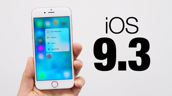 7 مزايا جديدة حري بك ان تعرفها لتسهيل التعامل مع تحديث iOS 9.3 صورة رقم 1