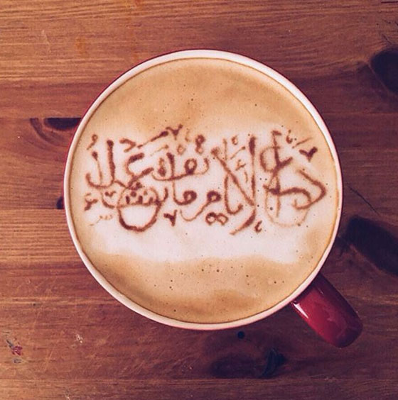 الشابة السعودية لميس وياني: طالبة طب وفنانة في الرسم على القهوة صورة رقم 6 الشابة السعودية لميس وياني: طالبة طب وفنانة في الرسم على القهوة صورة رقم 6