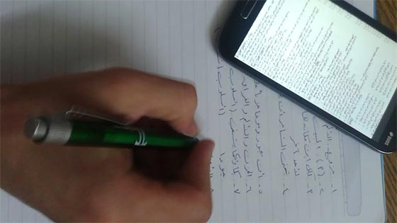 ممنوع دخول المعلم.. صفحات تعلم الطالب انجع طرق الغش بالامتحان صورة رقم 7