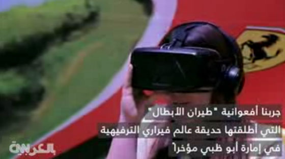 اذا كنت تملك الجرأة.. اركب معنا في افعوانية طيران الابطال! فيديو صورة رقم 1 اذا كنت تملك الجرأة.. اركب معنا في افعوانية طيران الابطال! فيديو صورة رقم 1