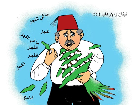  دلال القيسي: رسوماتي أغضبت إسرائيل وهذا وسام شرف لي صورة رقم 8