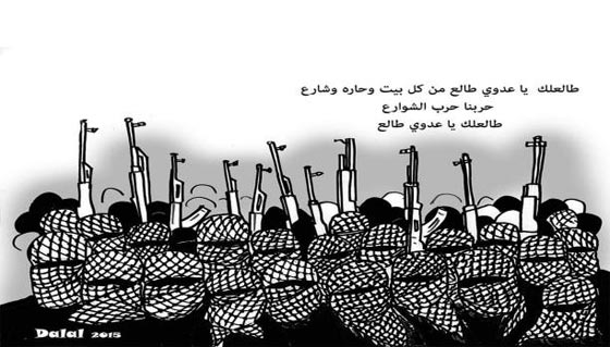  دلال القيسي: رسوماتي أغضبت إسرائيل وهذا وسام شرف لي صورة رقم 1