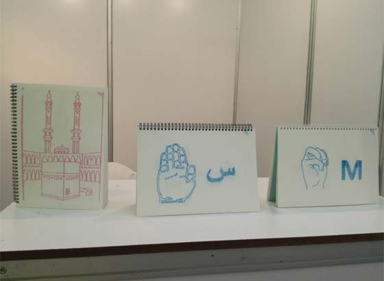 الارادة تهزم الاعاقة: شاب سعودي كفيف يبدع برسم لوحة للملك  صورة رقم 2