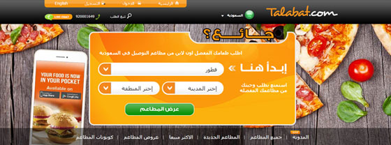  تطبيقات رمضانية.. اسألوا ابل متى وماذا نأكل وكيف نتبرع للفقراء؟ صورة رقم 4
