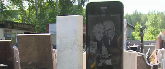 شكل آيفون يتحول الى ضريح مريح في روسيا صورة رقم 2 شكل آيفون يتحول الى ضريح مريح في روسيا صورة رقم 2