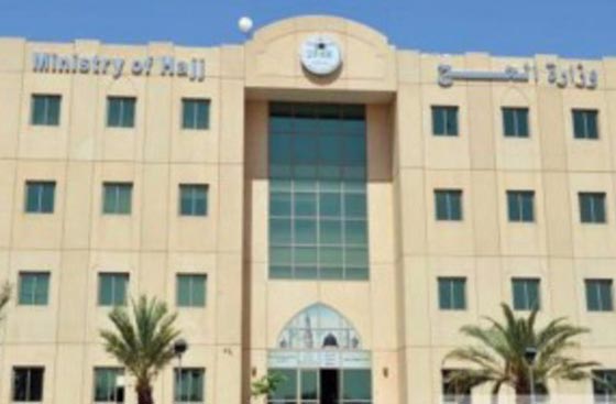  ما هي الاسورة (السوار) الالكترونية التي اعلنت عنها السعودية للحجاج؟ صورة رقم 1