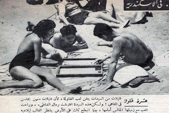  مصيف زمان: رجال يتحزمون كالراقصات ونساء يَلعَبْنَ الطاولة  صورة رقم 19