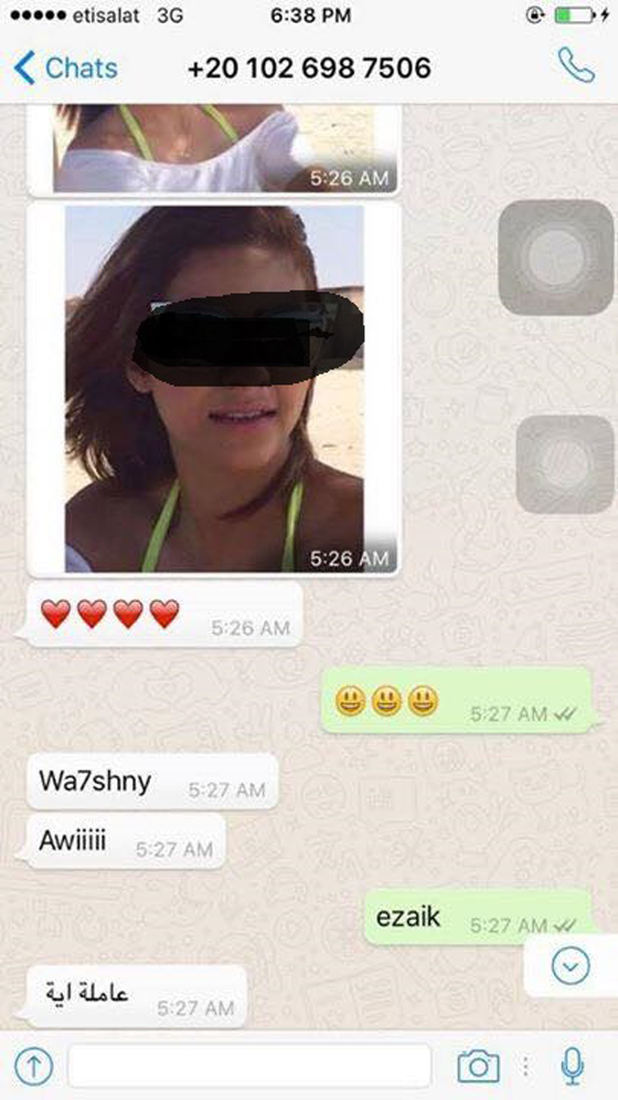 احذروا الواتساب فهو سلاح العصابات الجديد لخطف النساء! صورة رقم 1 احذروا الواتساب فهو سلاح العصابات الجديد لخطف النساء! صورة رقم 1