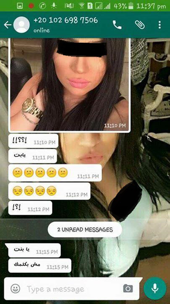 احذروا الواتساب فهو سلاح العصابات الجديد لخطف النساء! صورة رقم 6 احذروا الواتساب فهو سلاح العصابات الجديد لخطف النساء! صورة رقم 6