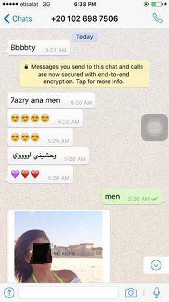 احذروا الواتساب فهو سلاح العصابات الجديد لخطف النساء! صورة رقم 7 احذروا الواتساب فهو سلاح العصابات الجديد لخطف النساء! صورة رقم 7